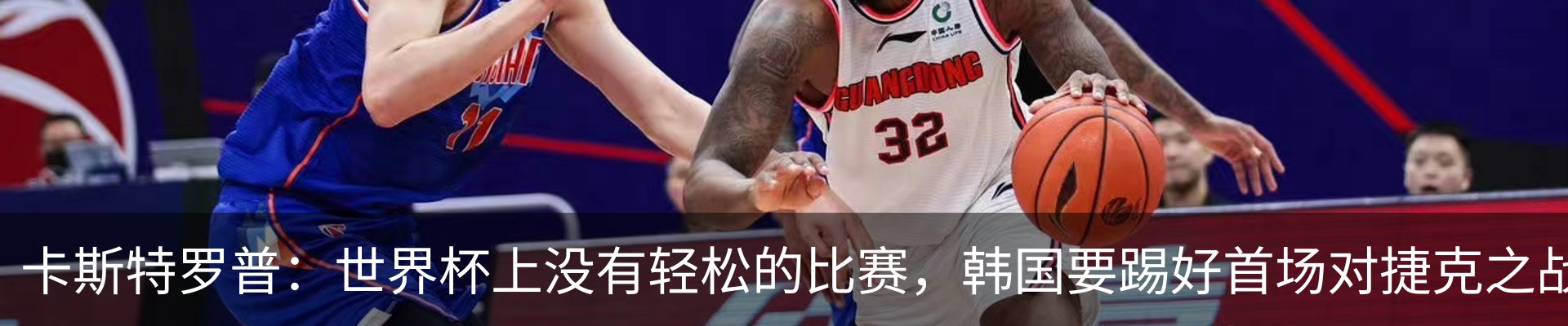 热点资讯