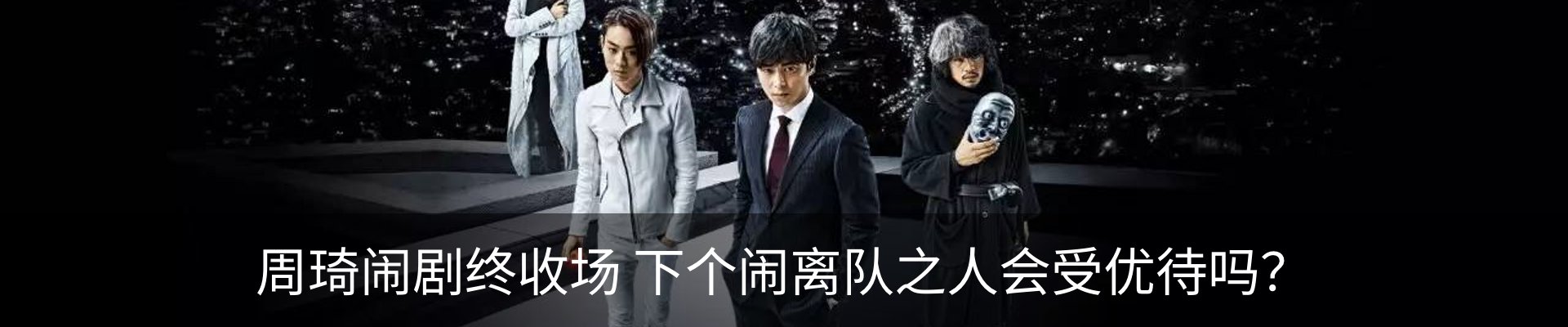 热点资讯