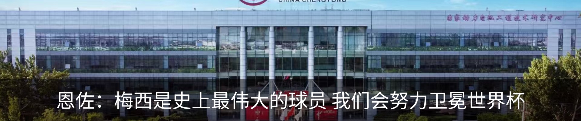 热点资讯