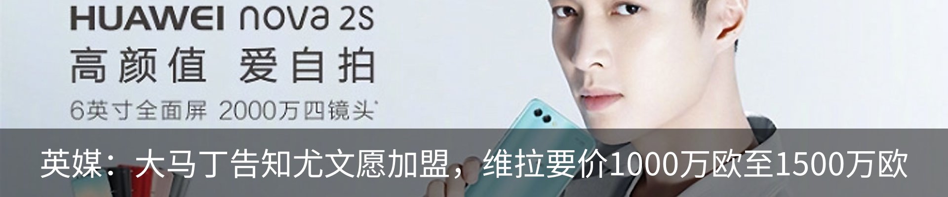 热点资讯